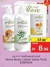 Nesto Alove Body Lotion Value Pack offer