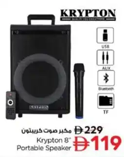 Nesto Krypton Portable Speaker offer