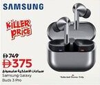 Nesto Samsung Galaxy Buds 3 Pro offer