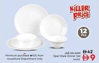 Nesto Opal Ware Dinner Set offer