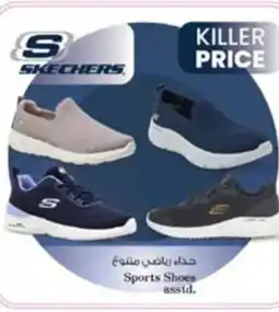 Nesto Sports Shoes asstd. offer