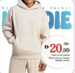 Nesto Men's Fleece Jacket Hoodie asstd. offer