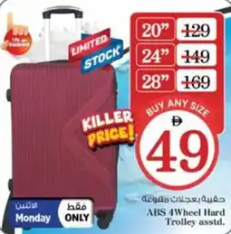 Nesto ABS 4Wheel Hard Trolley asstd. offer