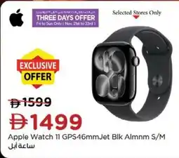 Nesto Apple Watch 11 GPS46mmJet Blk Almnm S/M offer