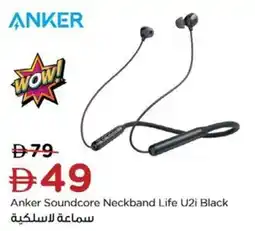 Nesto Anker Soundcore Neckband Life U2i Black offer