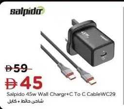 Nesto Salpido 45w Wall Chargr+C To C CableWC29 offer