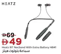 Nesto Heatz BT Necband With Extra Battery HB41 offer