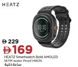 Nesto HEATZ Smartwatch Bold AMOLED 1ATM water Proof HW25 offer