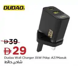 Nesto Dudao Wall Charger 35W Pdqc A27Maxuk offer