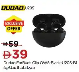 Nesto Dudao EarBuds Clip OWS-Black-U2OS-B1 offer