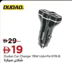 Nesto Dudao Car Charger 78W Usb+Pd-R78-B offer