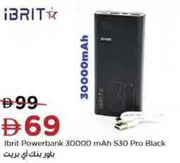 Nesto Ibrit Powerbank 30000 mAh S30 Pro Black offer