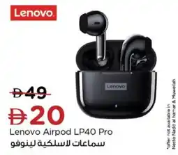 Nesto Lenovo Airpod LP40 Pro offer