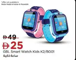 Nesto GBL Smart Watch Kids K2/B001 offer