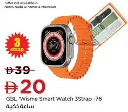 Nesto GBL 'Wisme Smart Watch 3Strap -76 offer