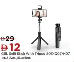 Nesto GBL Selfi Stick With Tripod S03/Q07/K07 offer