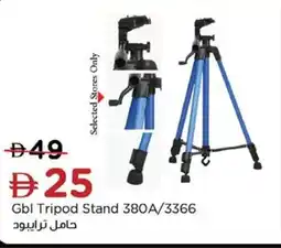 Nesto Gbl Tripod Stand 380A/3366 offer