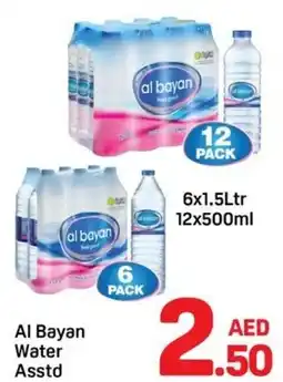 Day To Day Al Bayan Water Asstd offer