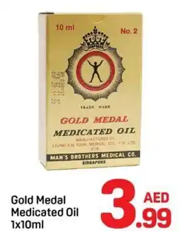 Day To Day Gold Medal Medicated Oil offer