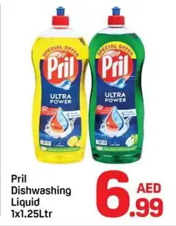 Day To Day Pril Dishwashing Liquid offer