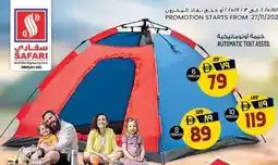 Safari Hypermarket Automatic tent asstd. offer