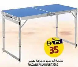 Safari Hypermarket Foldable aluminium table offer