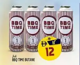 Safari Hypermarket Bbq time butane offer