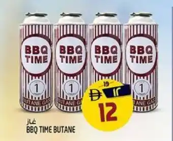 Safari Hypermarket Bbq time butane offer