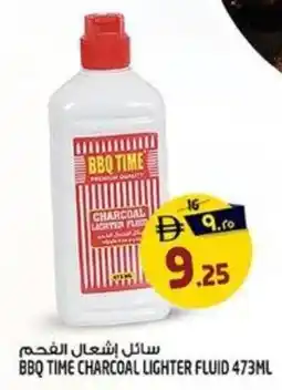 Safari Hypermarket Bbq time charcoal lighter fluid offer