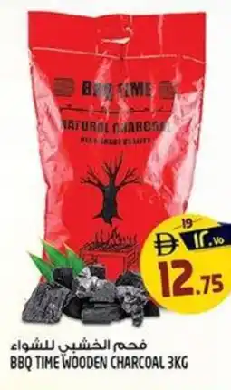 Safari Hypermarket Bbq time wooden charcoal offer