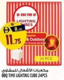 Safari Hypermarket Bbq time lighting cube 24pcs offer