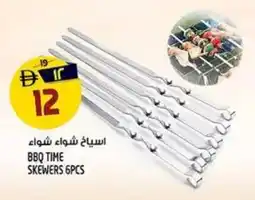 Safari Hypermarket Bbq time skewers 6pcs offer
