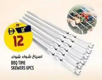 Safari Hypermarket Bbq time skewers 6pcs offer