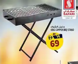 Safari Hypermarket King camper bbq stand offer