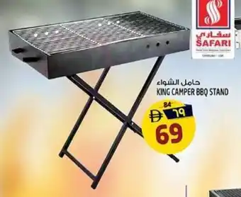 Safari Hypermarket King camper bbq stand offer