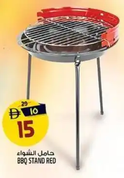 Safari Hypermarket Bbq stand red offer