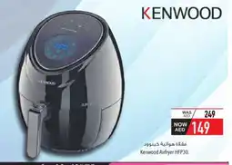 Safeer Market KENWOOD Air Fryer offer