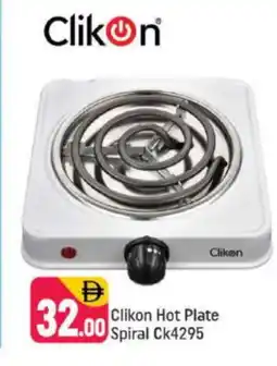 Shaklan CLIKON Electric Cooker offer