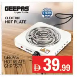 Al Madina GEEPAS Electric Cooker offer