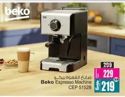 Ansar Gallery BEKO Coffee Maker offer