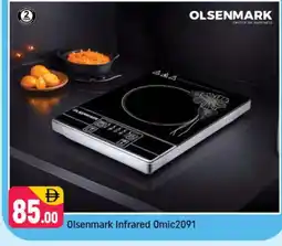 Shaklan OLSENMARK Infrared Cooker offer
