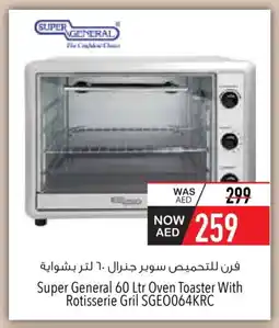 Safeer Market SUPER GENERAL Toaster offer