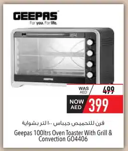 Safeer Market GEEPAS Toaster offer
