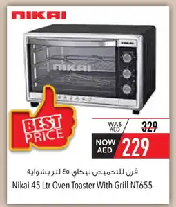 Safeer Market NIKAI Toaster offer