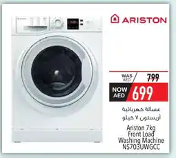 Safeer Market ARISTON Washer / Dryer offer