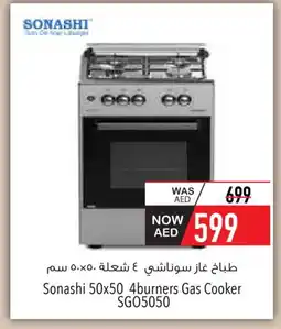 Safeer Market SONASHI Gas Cooker/Cooking Range offer