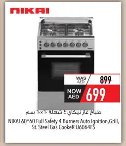 Safeer Market NIKAI Gas Cooker/Cooking Range offer