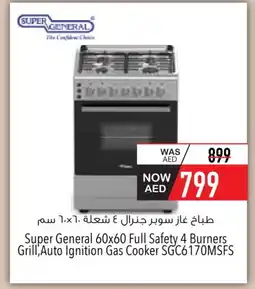 Safeer Market SUPER GENERAL Gas Cooker/Cooking Range offer