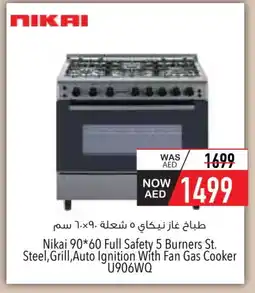 Safeer Market NIKAI Gas Cooker/Cooking Range offer