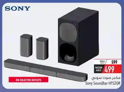 Safeer Market SONY Speaker offer